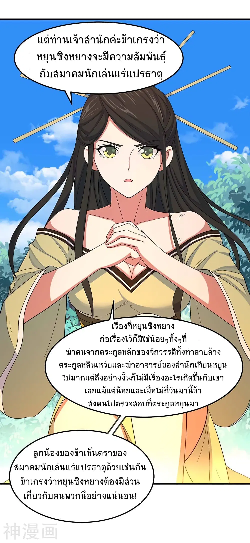 หน้า 24 จาก 30