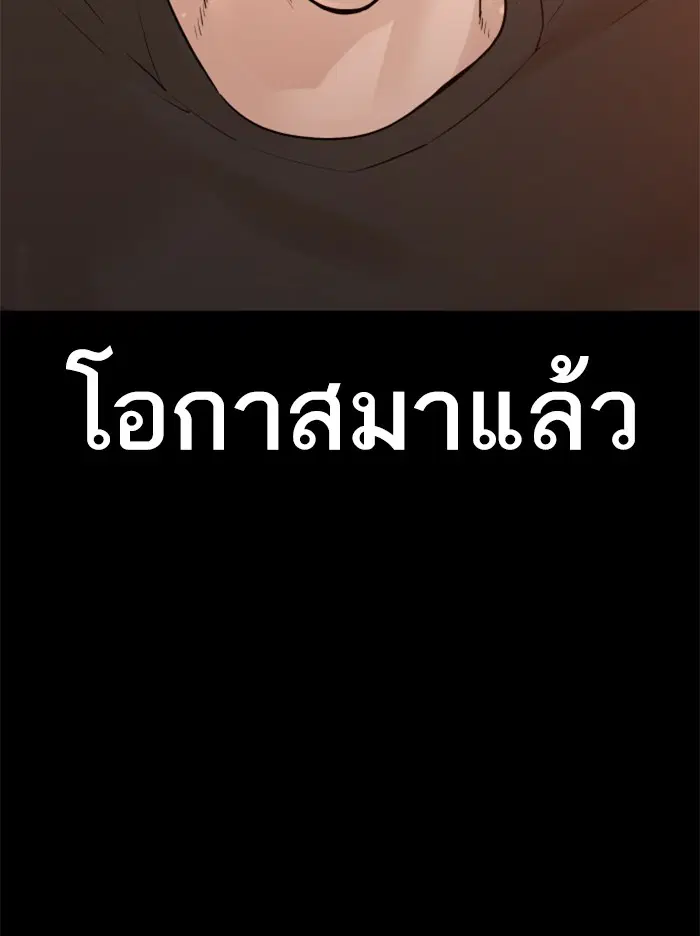 หน้า 143 จาก 186