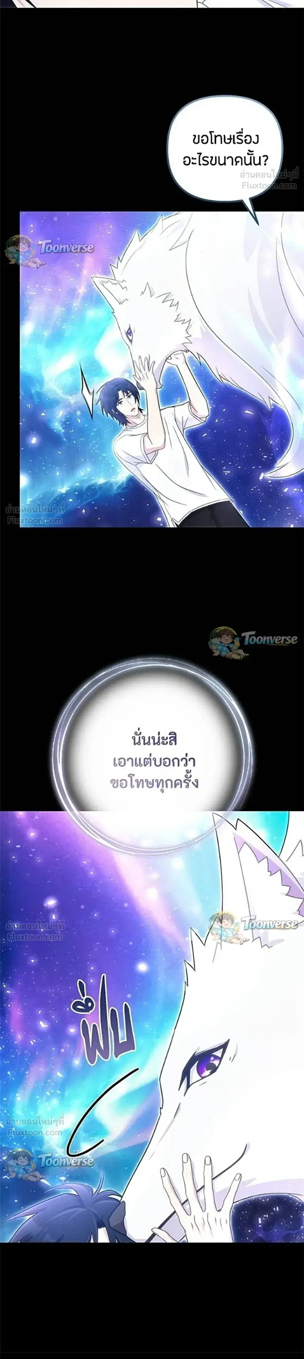 หน้า 30 จาก 45