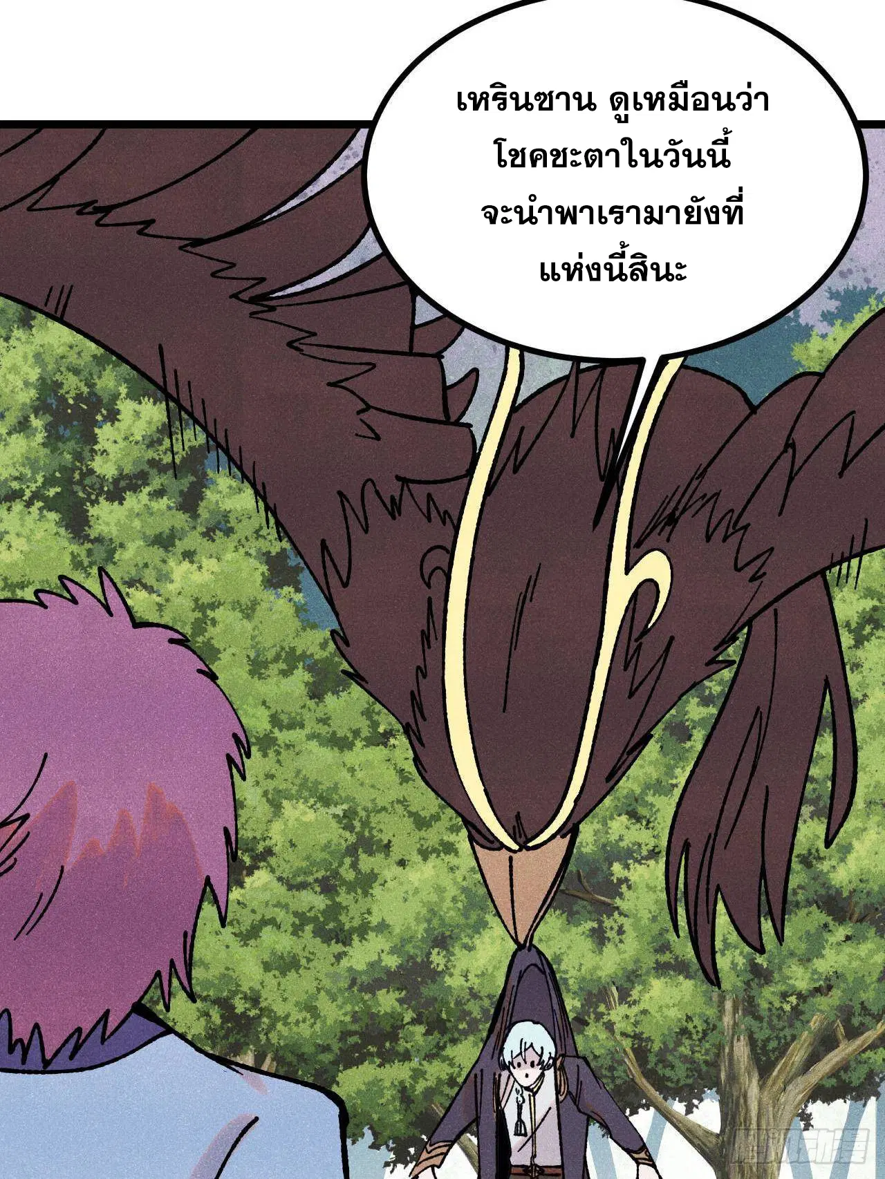 หน้า 21 จาก 81
