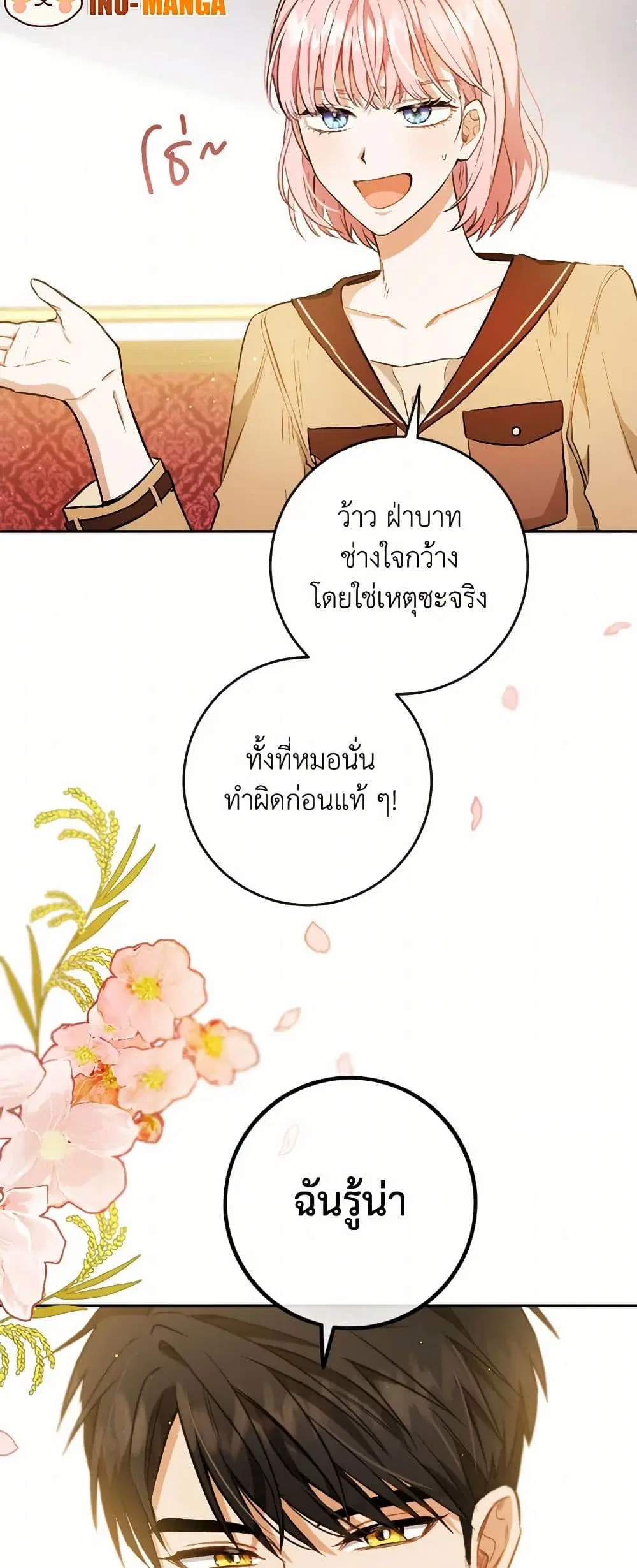 หน้า 42 จาก 44