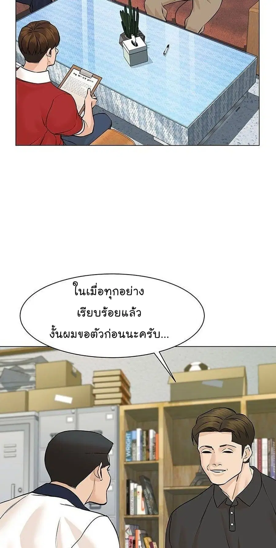 หน้า 39 จาก 94