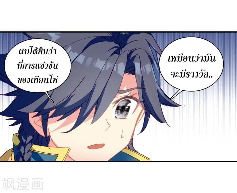 หน้า 34 จาก 41