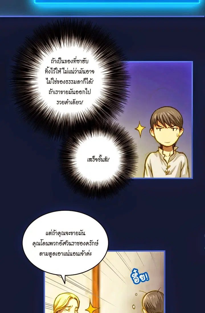 หน้า 16 จาก 28