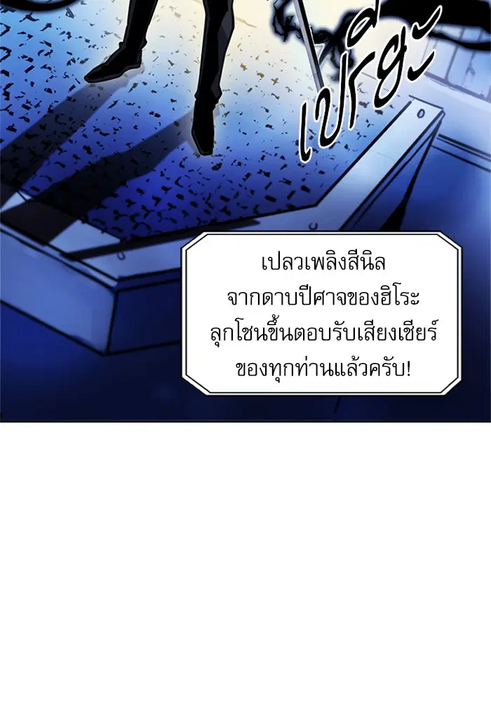 หน้า 19 จาก 143