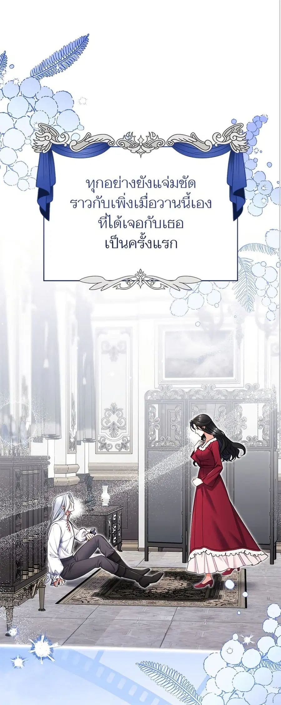 หน้า 2 จาก 44