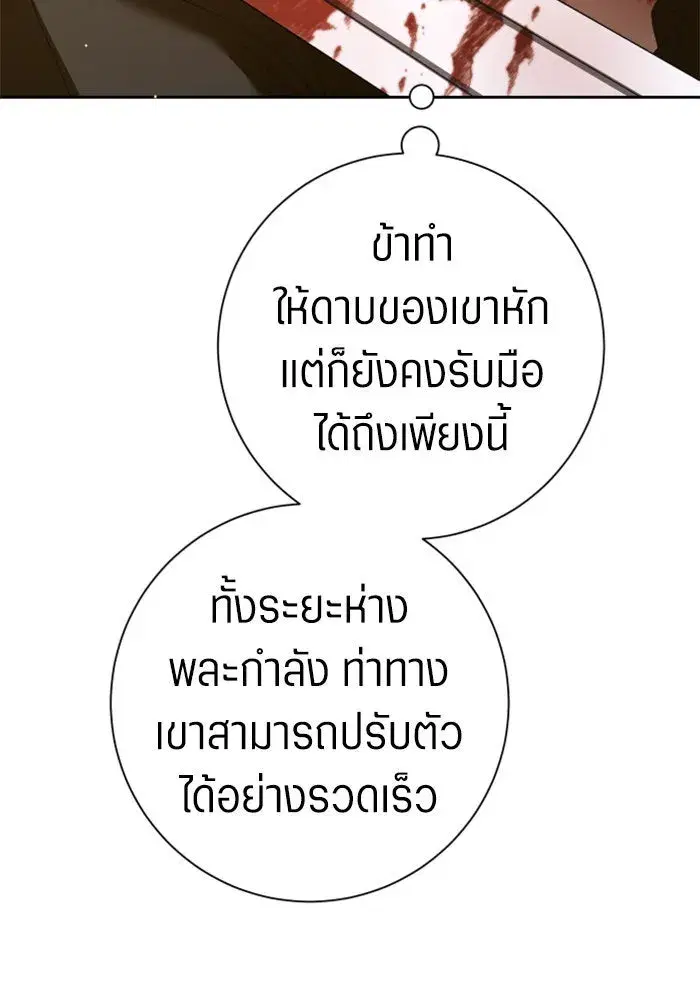 หน้า 71 จาก 231