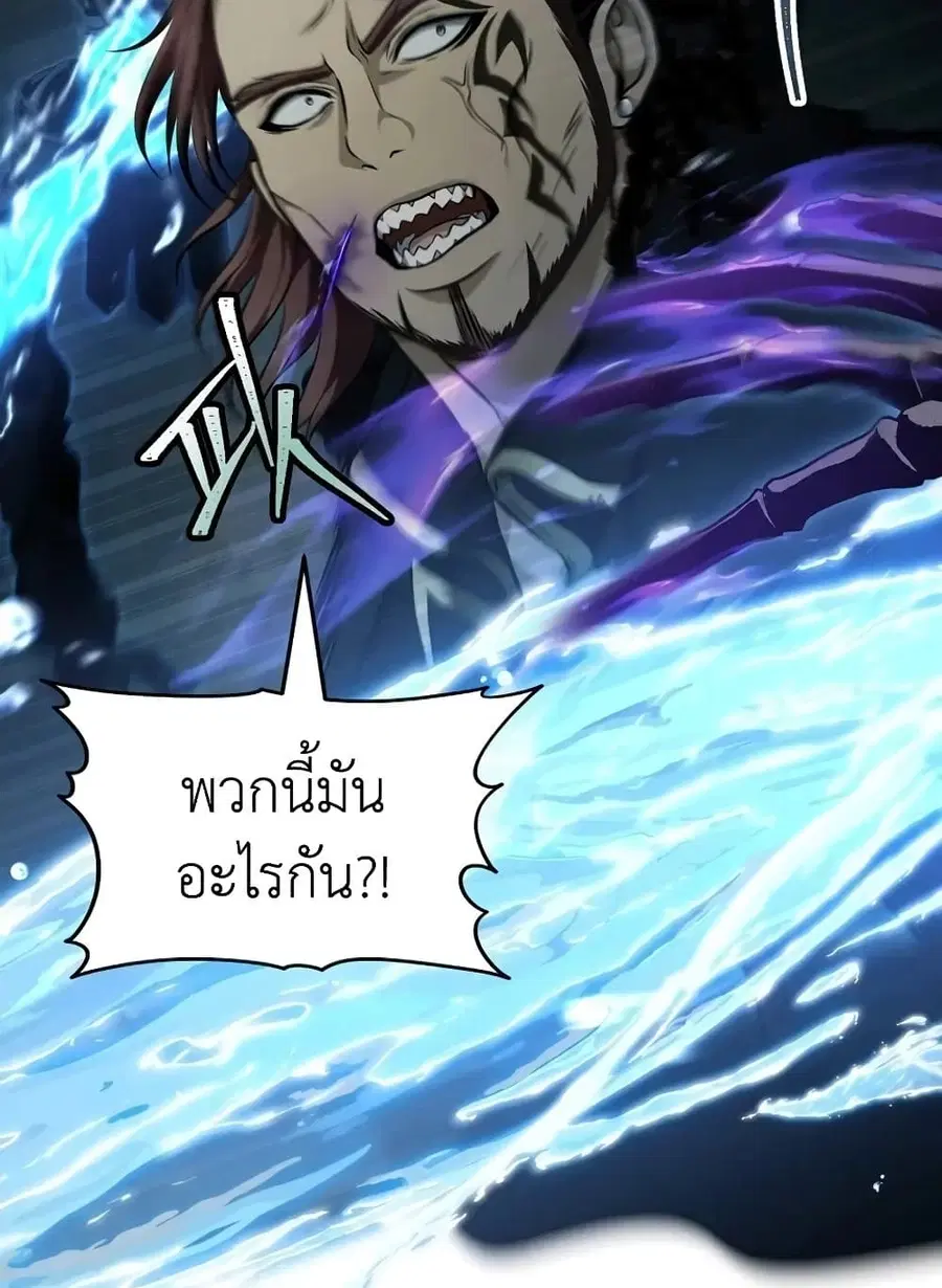 หน้า 99 จาก 118