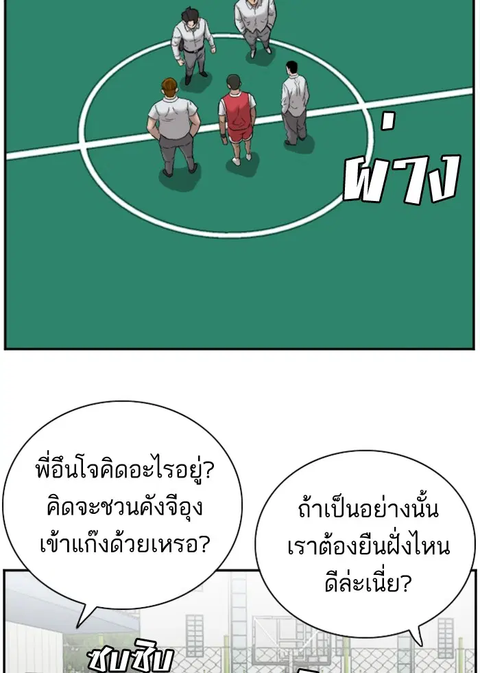 หน้า 37 จาก 135