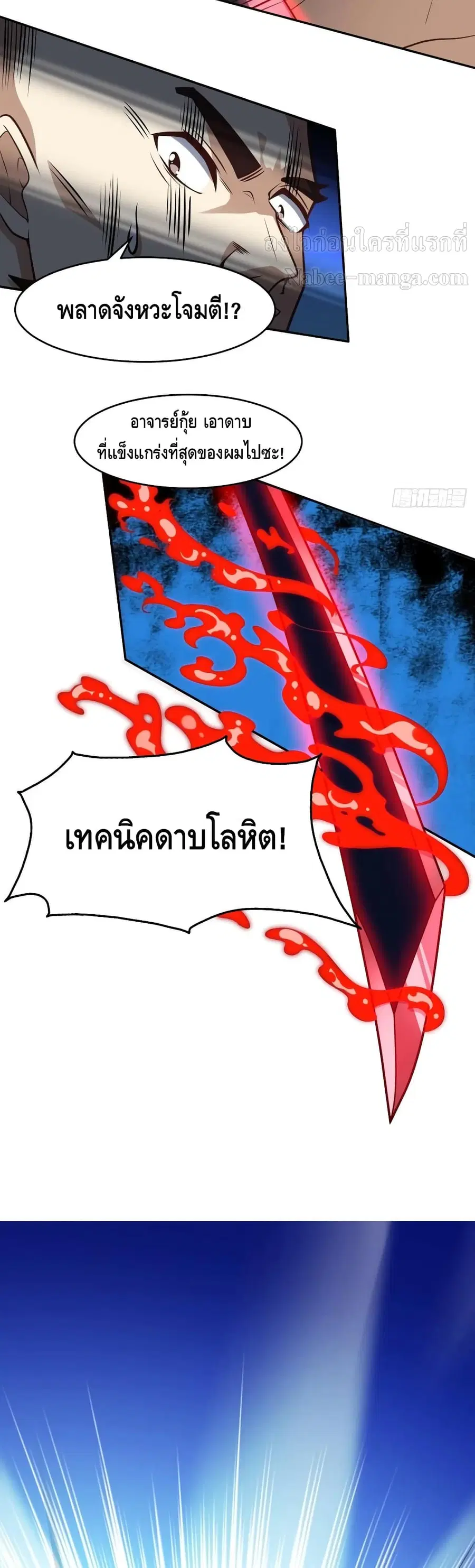 หน้า 9 จาก 22