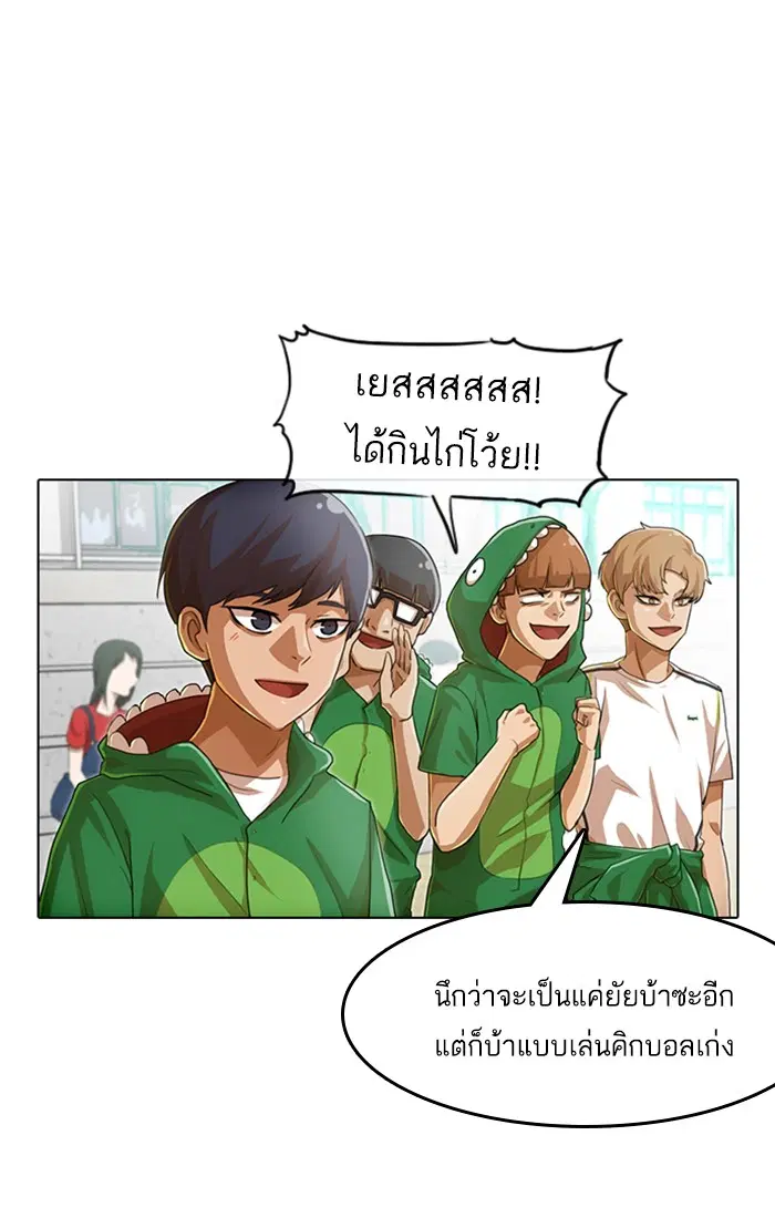 หน้า 53 จาก 145