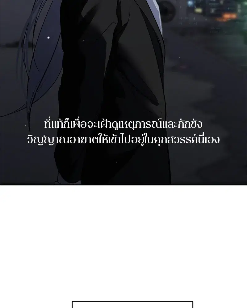 หน้า 26 จาก 180