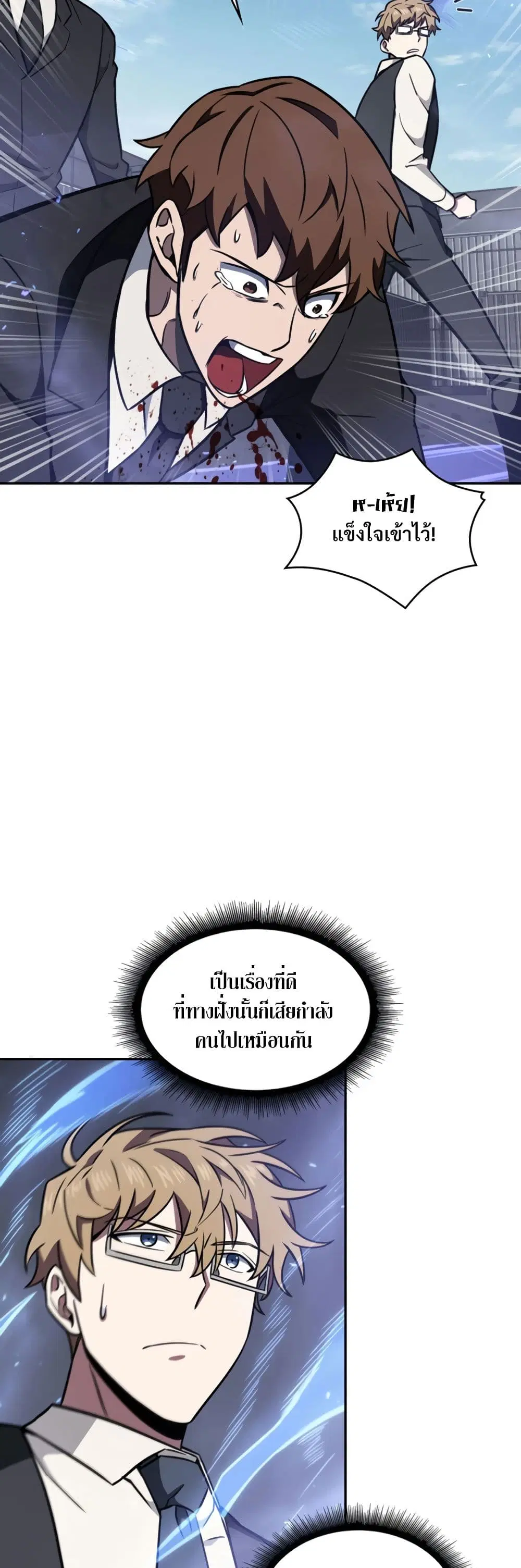 หน้า 11 จาก 40