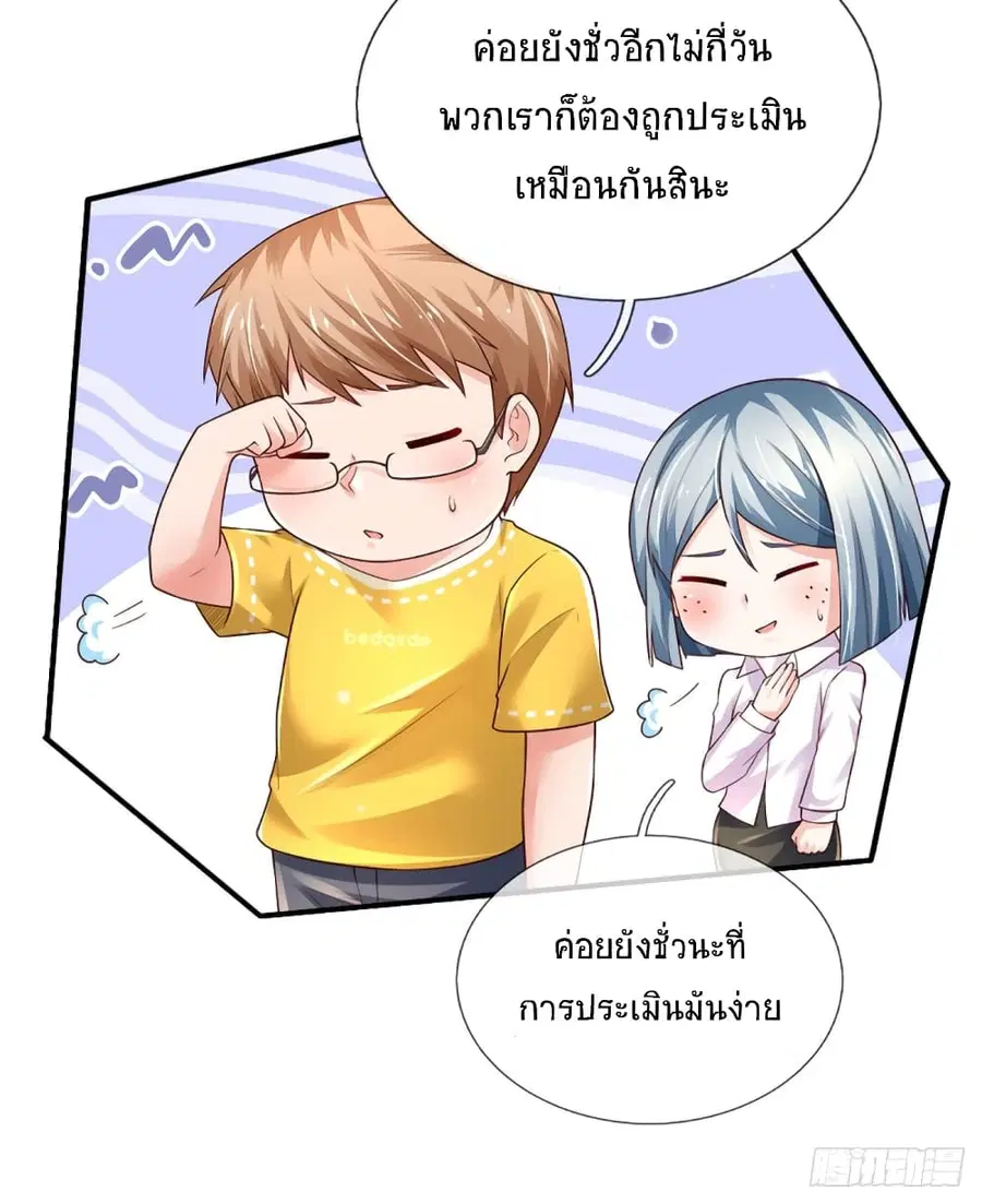 หน้า 10 จาก 32
