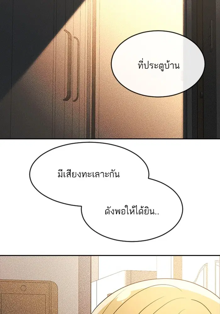 หน้า 42 จาก 114