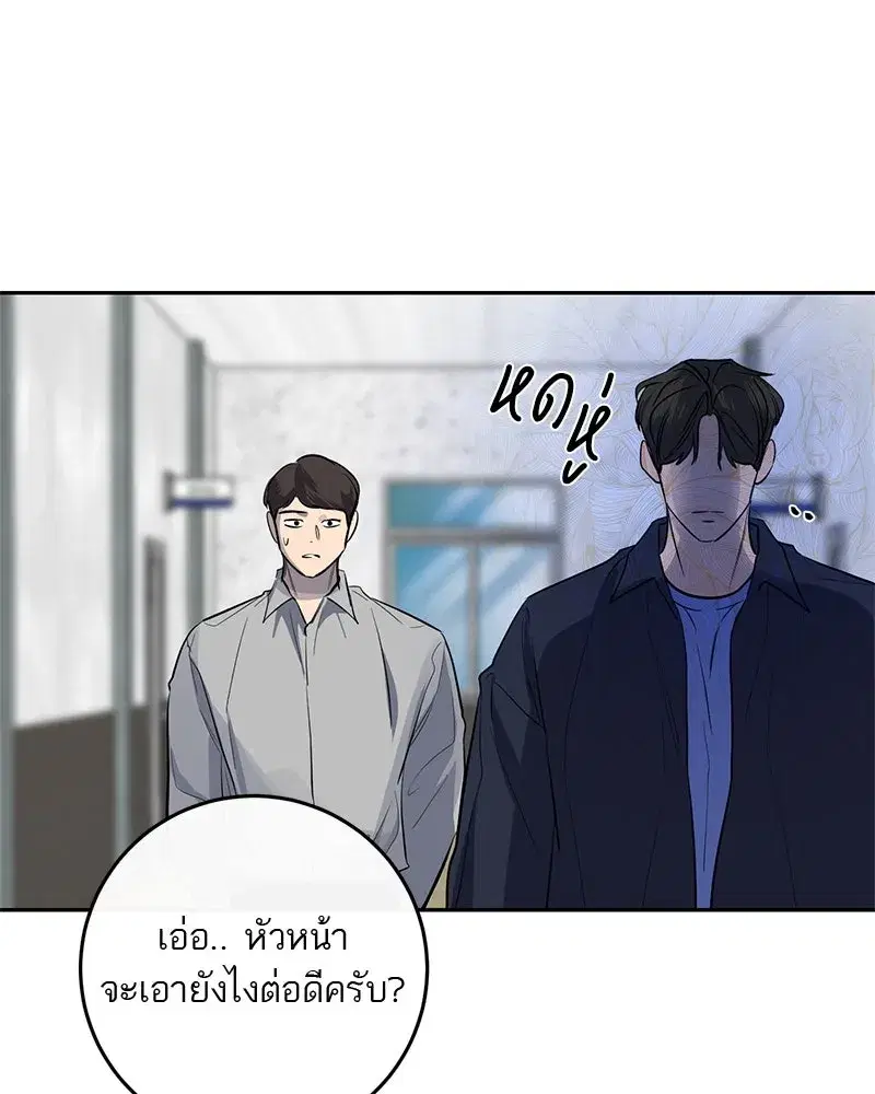 หน้า 49 จาก 103