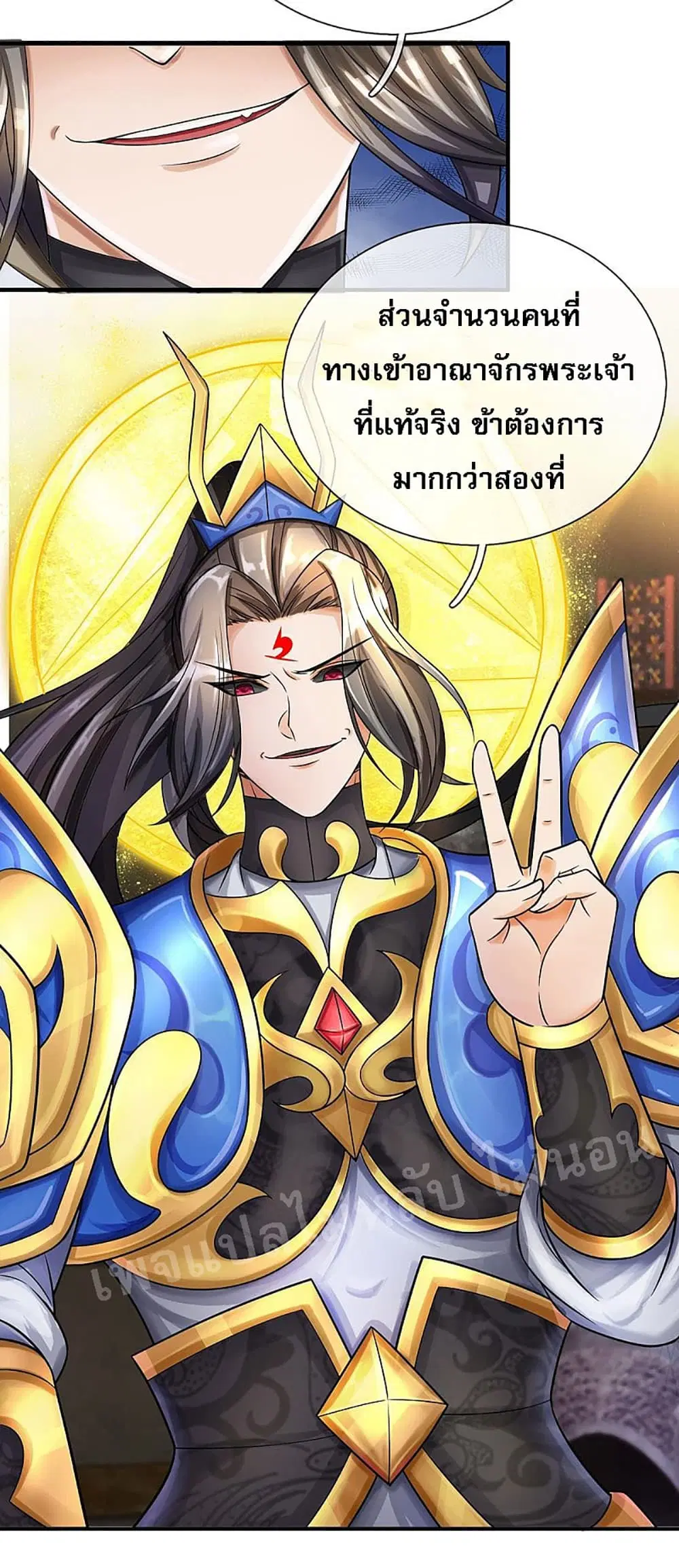 หน้า 4 จาก 29