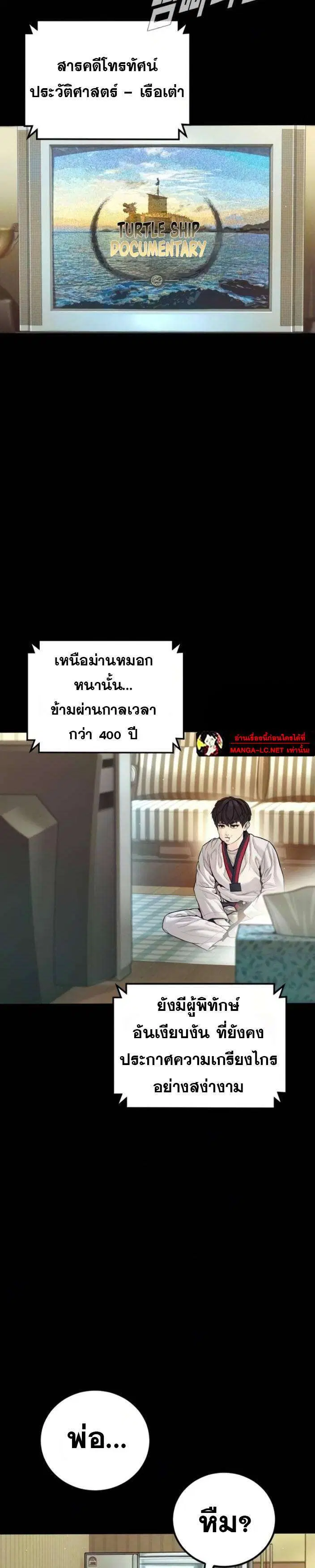 หน้า 6 จาก 33