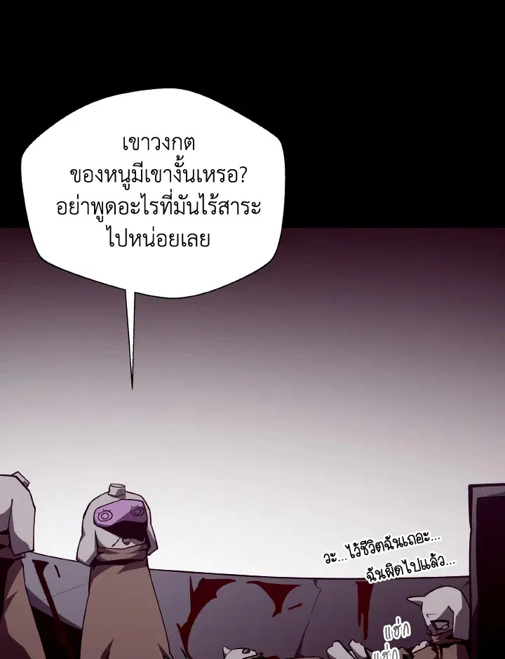 หน้า 20 จาก 118