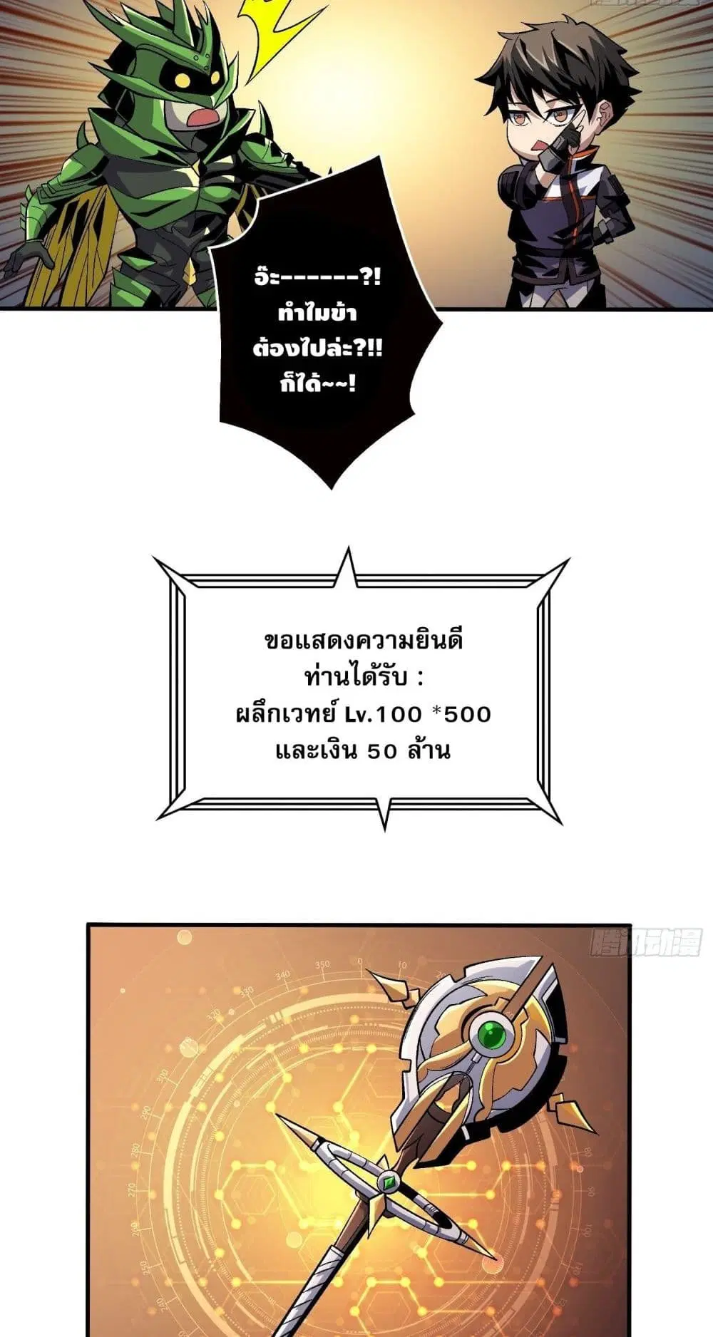 หน้า 23 จาก 42