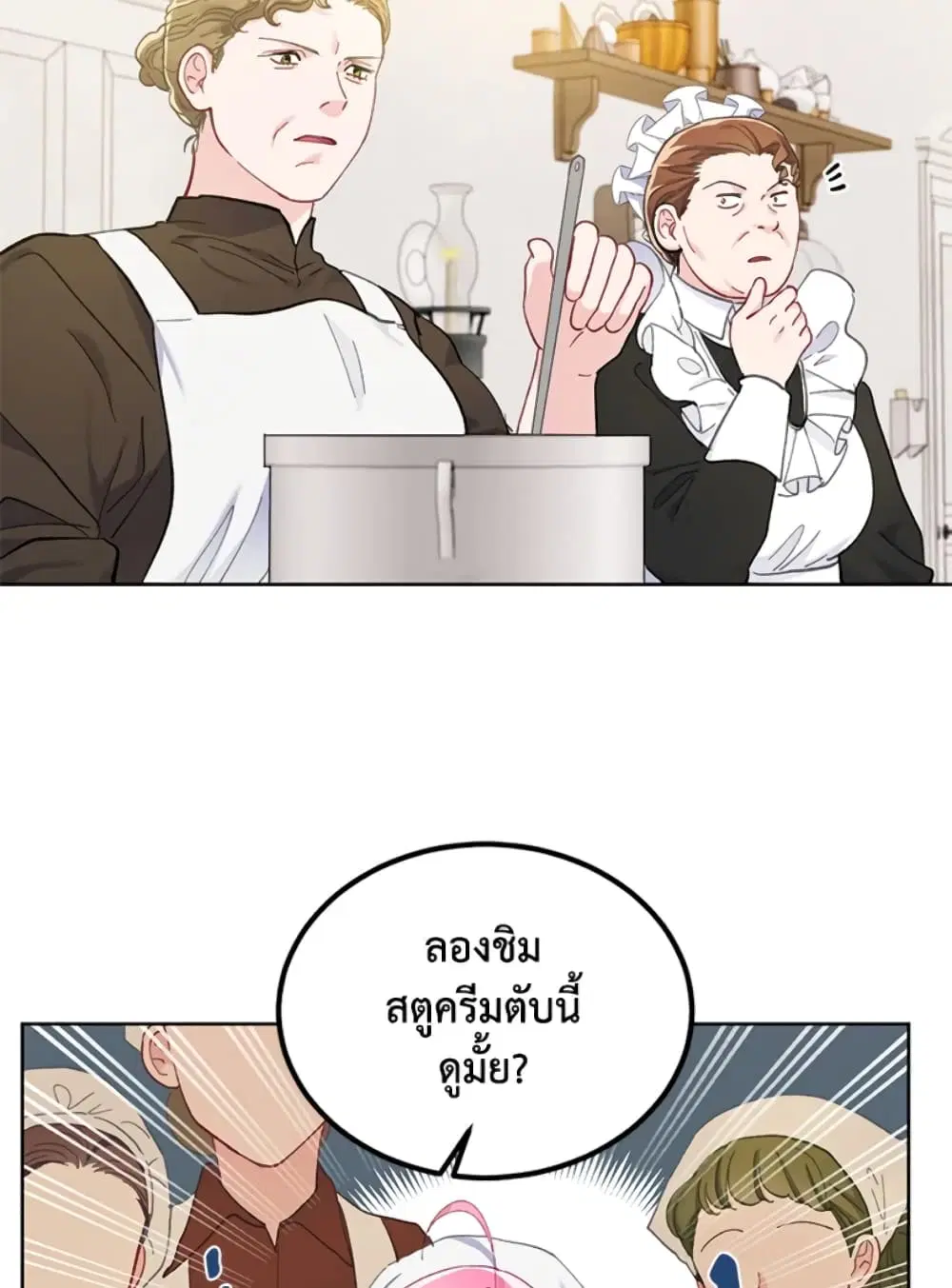 หน้า 23 จาก 82