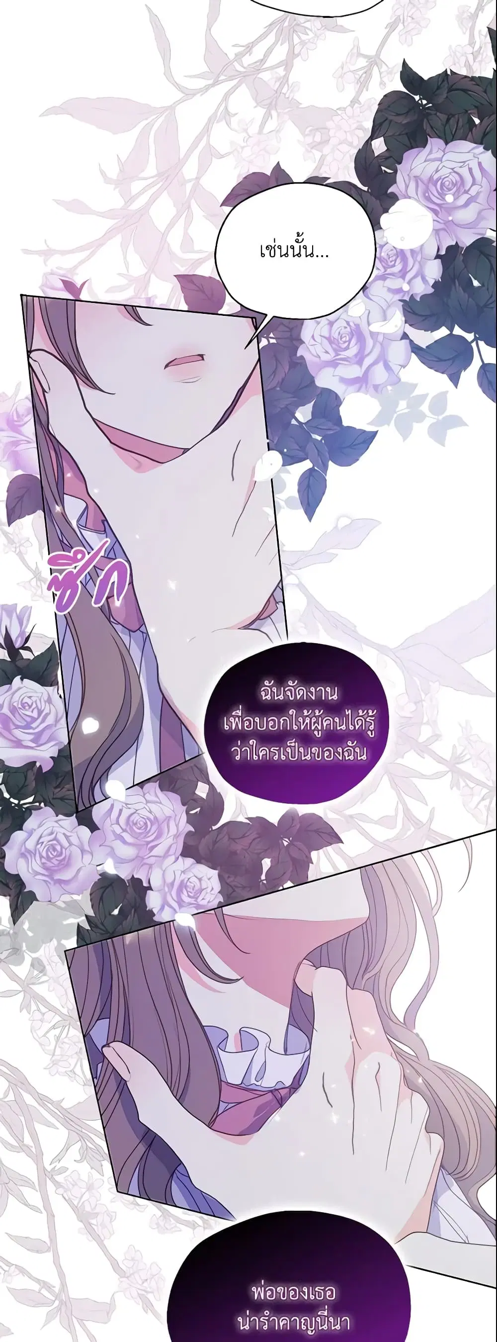 หน้า 31 จาก 32