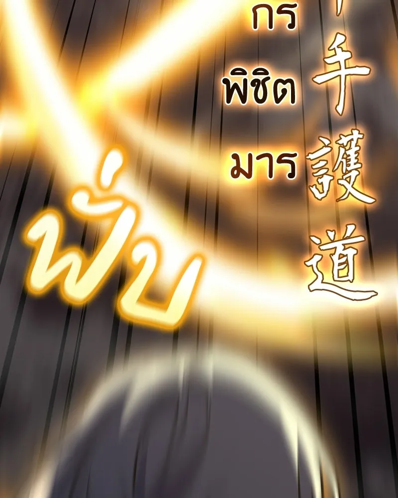 หน้า 130 จาก 235