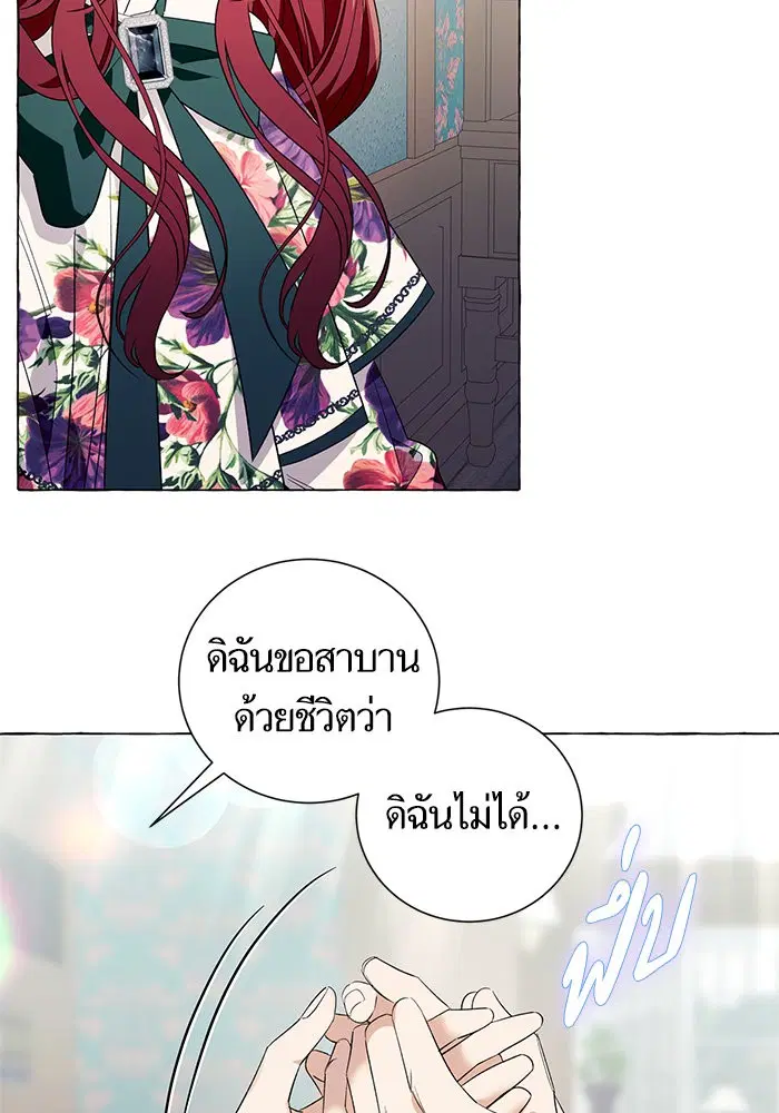 หน้า 87 จาก 107