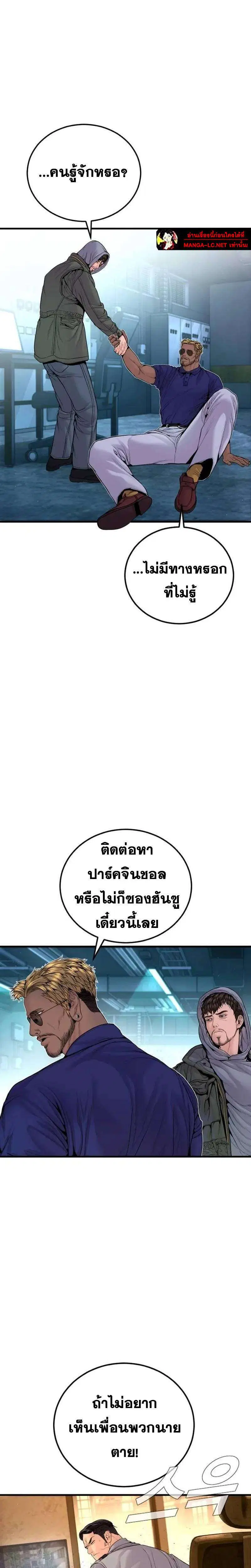 หน้า 37 จาก 45