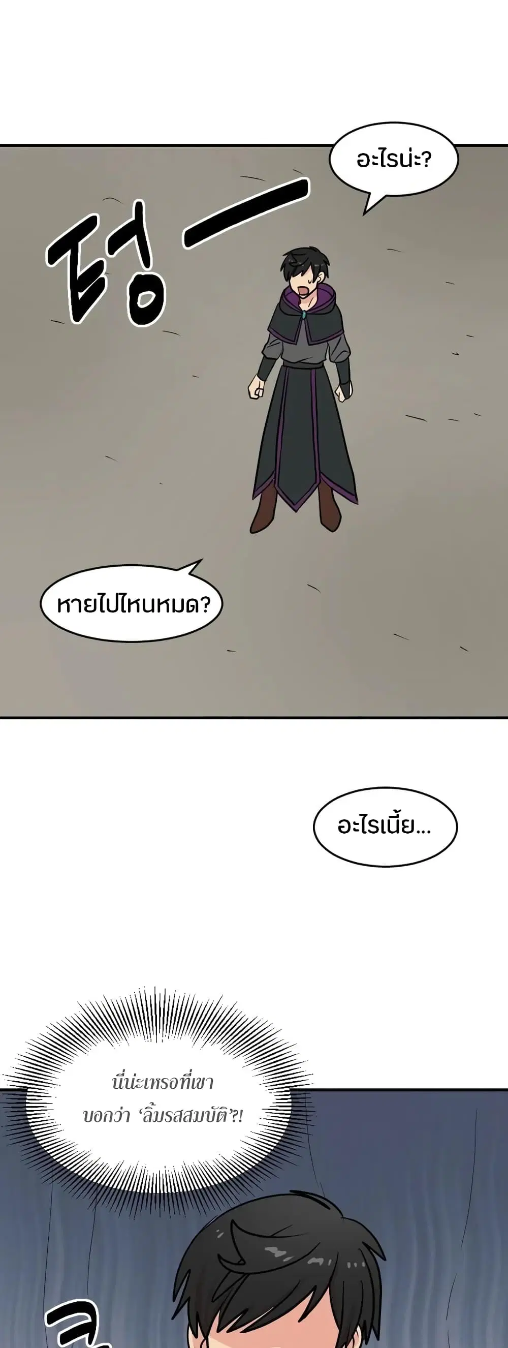 หน้า 19 จาก 32