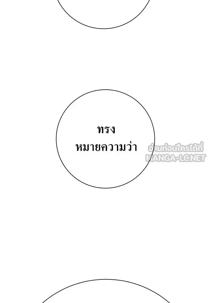 หน้า 159 จาก 190