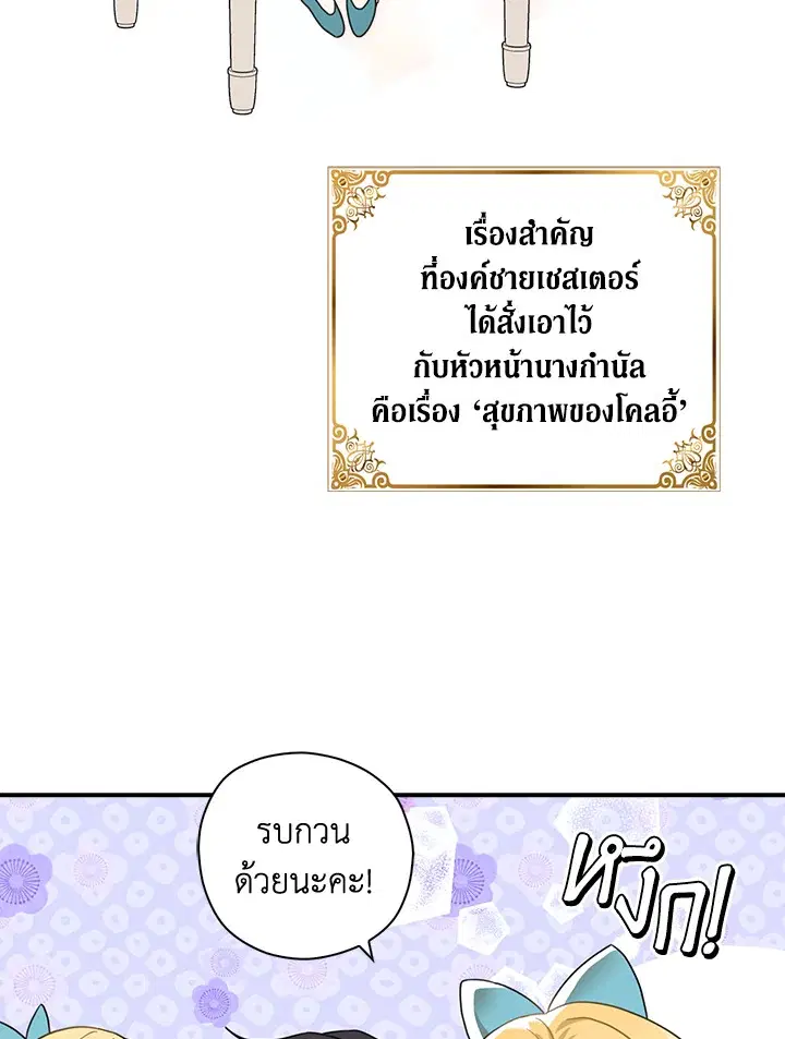 หน้า 44 จาก 84