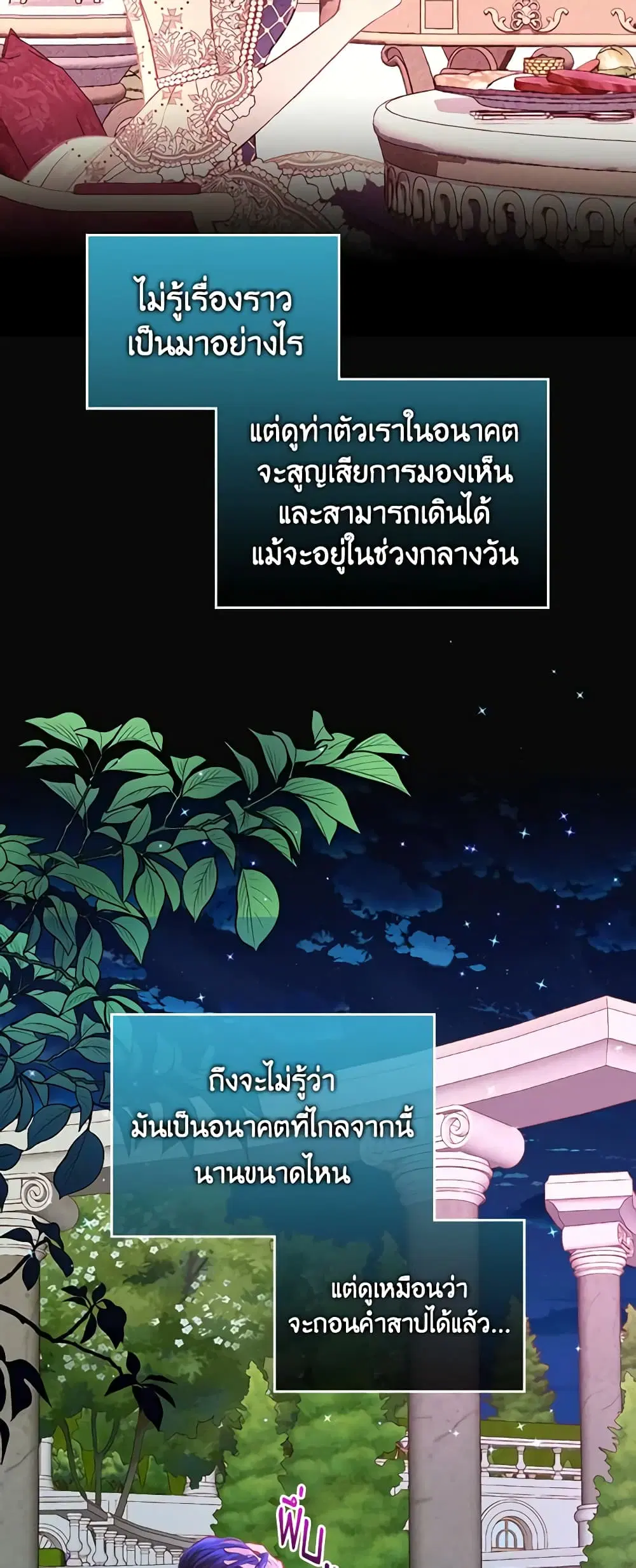 หน้า 11 จาก 44