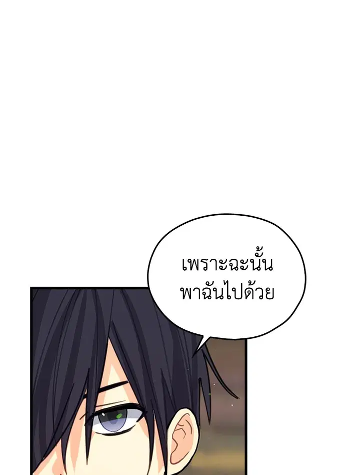 หน้า 31 จาก 92