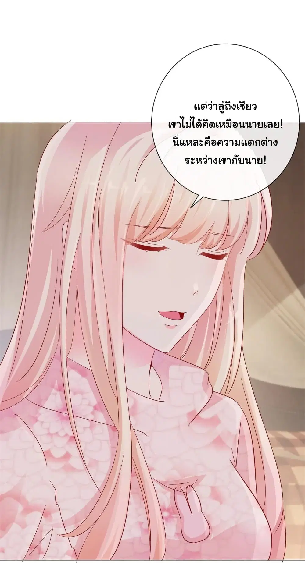 หน้า 11 จาก 32