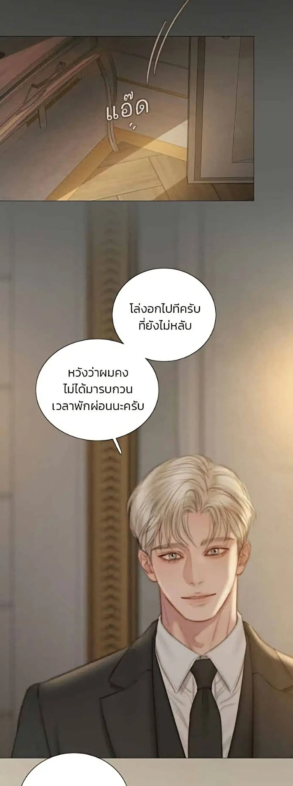 หน้า 45 จาก 52