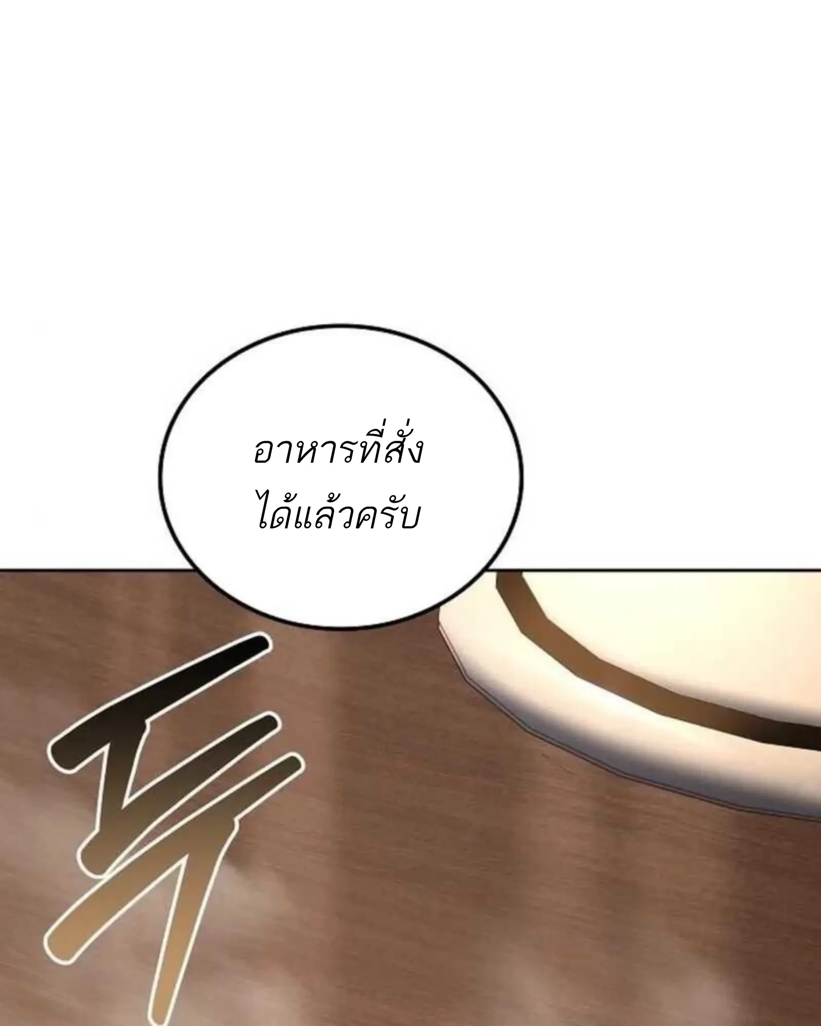 หน้า 126 จาก 188