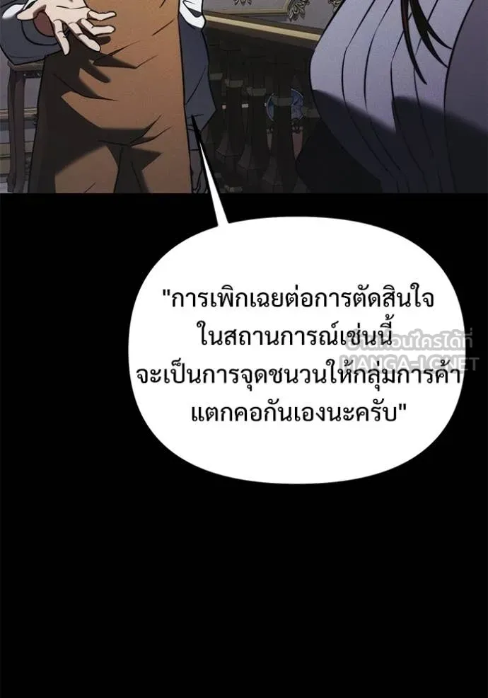 หน้า 91 จาก 166
