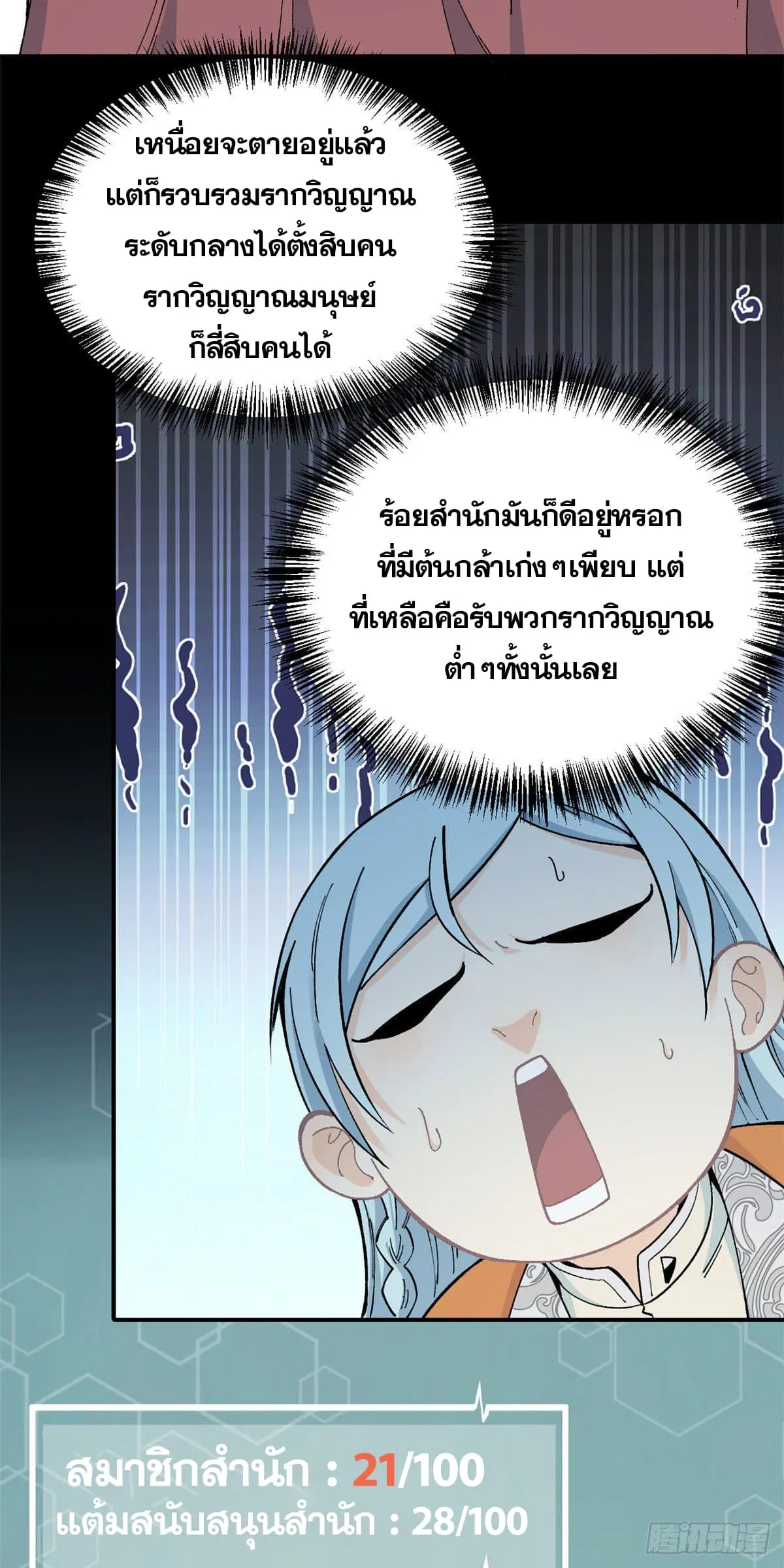 หน้า 3 จาก 32