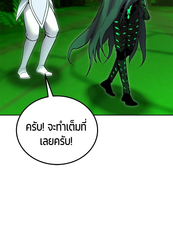 หน้า 86 จาก 132