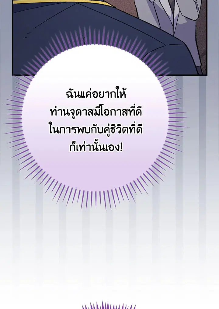 หน้า 21 จาก 115