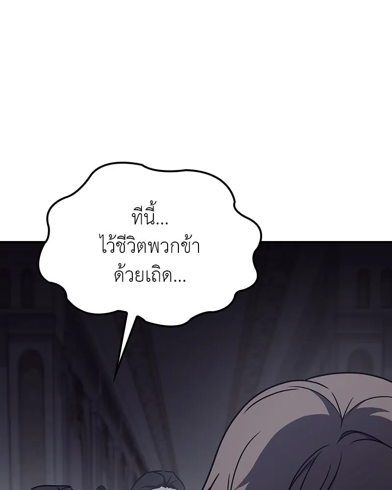 หน้า 163 จาก 234