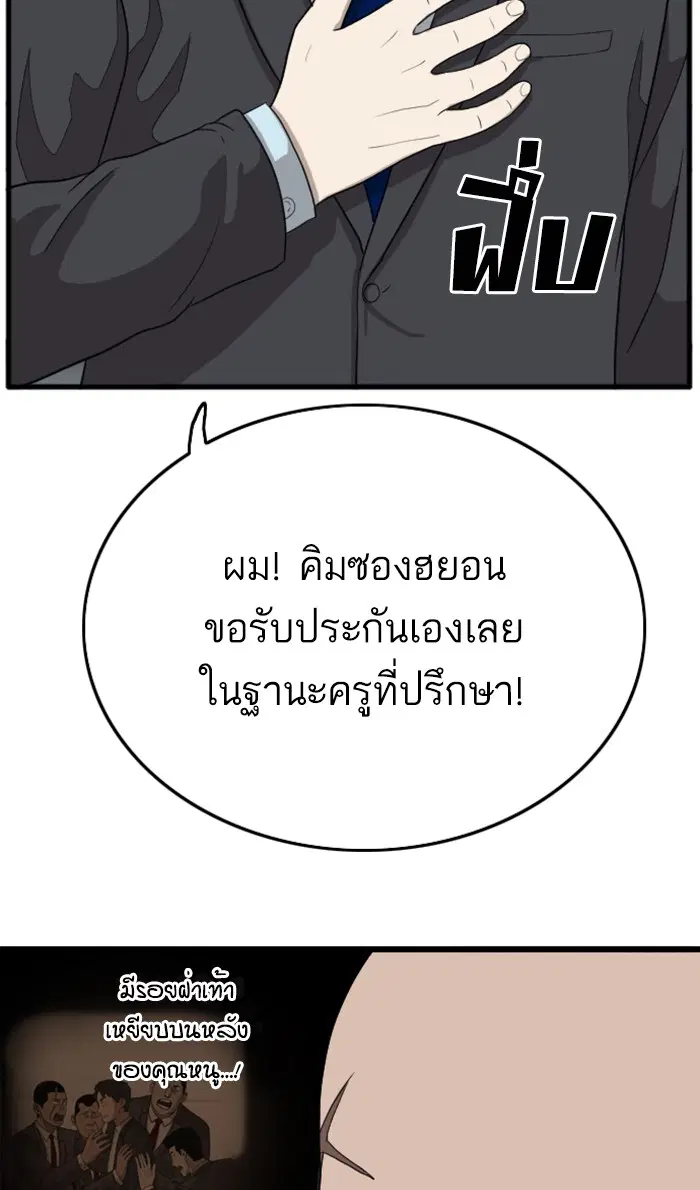 หน้า 103 จาก 125