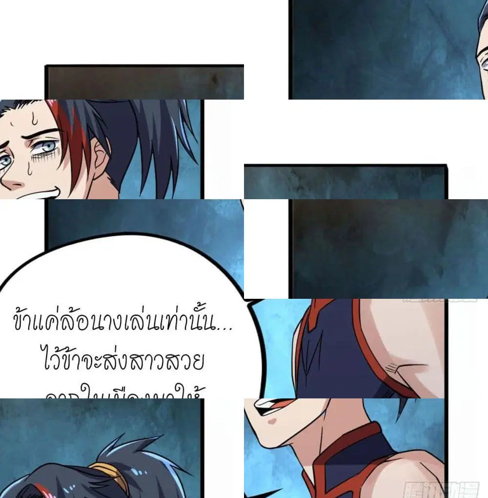 หน้า 9 จาก 14