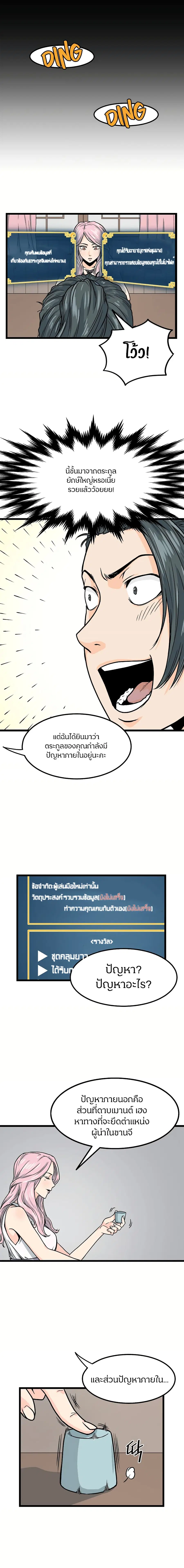 หน้า 9 จาก 16