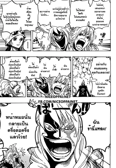 หน้า 7 จาก 18