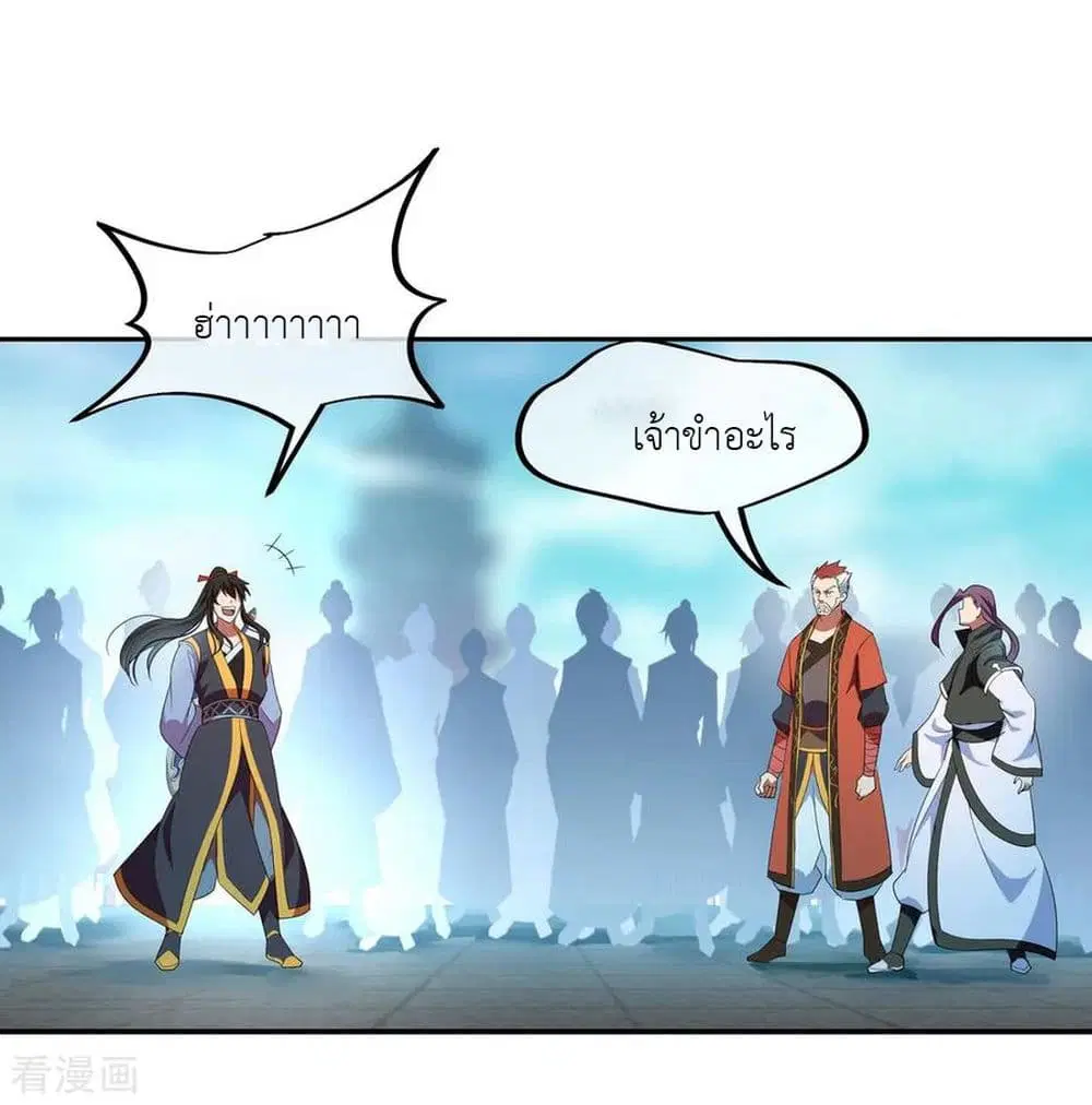 หน้า 29 จาก 31