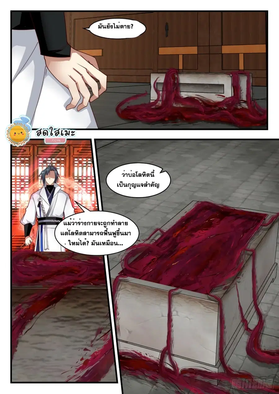 หน้า 2 จาก 13