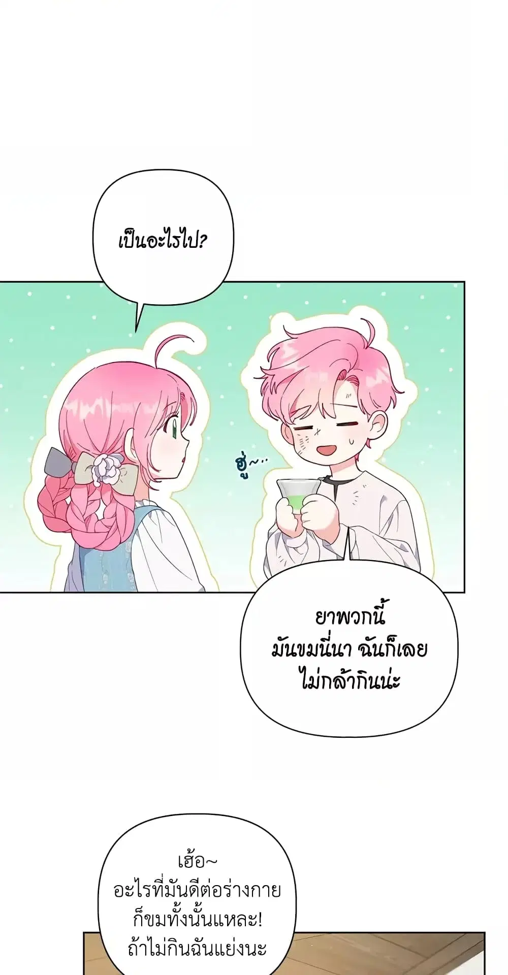 หน้า 39 จาก 62
