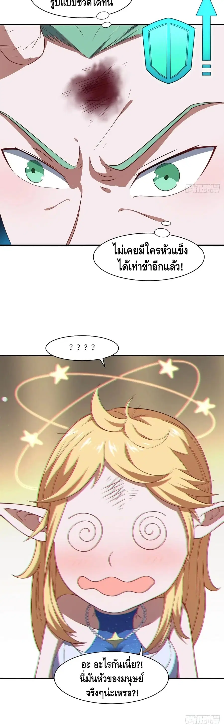 หน้า 31 จาก 32